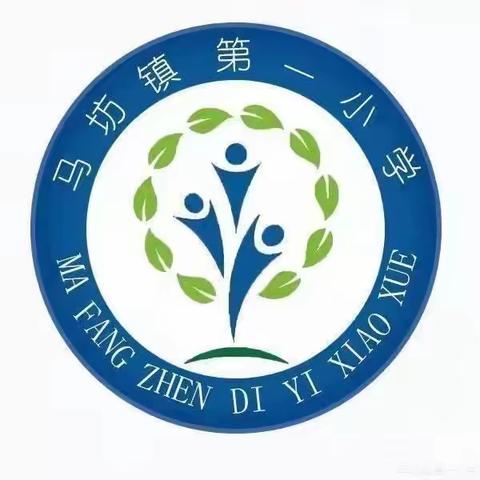 不负美好“食”光 守护舌尖安全——马坊镇中心校对马坊镇第一小学食堂管理督查