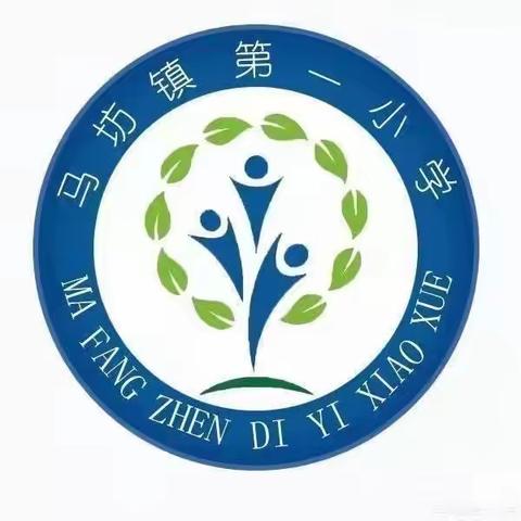 研学是美好的相遇——马坊镇第一小学二年级研学记录