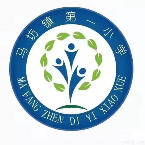 教研新视界，共筑教育梦——马坊镇第一小学数英组听评课活动纪实