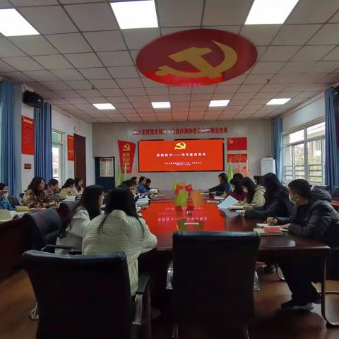 学习身边榜样|合肥市琥珀名城小学第一党支部开展“向身边的榜样学习”案例教学活动