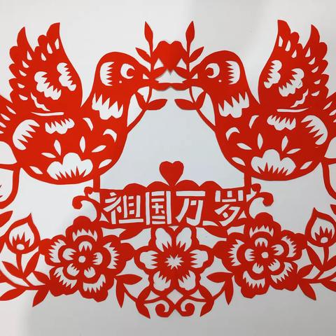 杨集乡中学迎中秋庆国庆剪纸展览