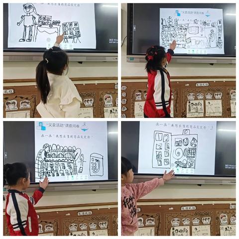 传承雷锋情 义卖暖人心