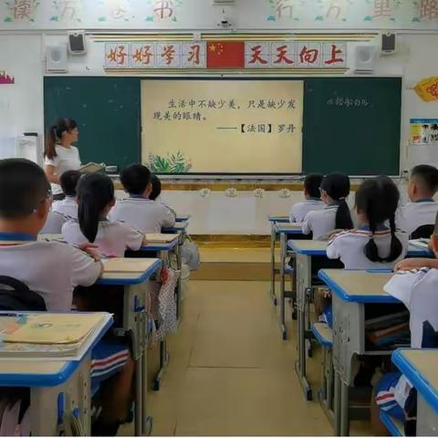 小学语文三年级课堂随文小练笔实践研究成果展示汇报活动