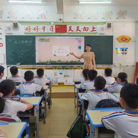 小学四年级语文海量阅读实施阶段检查情况汇报