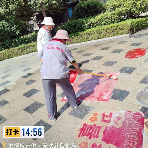 浓浓物业情、情系业主心——蒙山花园物业免费清洗地垫活动纪实