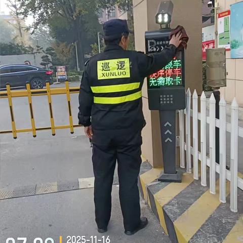 蒙山花园物业工作总结
