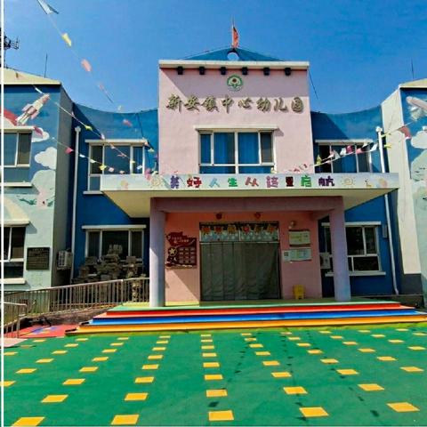 🏠幼儿园里的小美好💐--中心幼儿园小班两周美篇