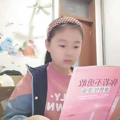 让生活溢满书香--侯镇东岔河小学读书日常