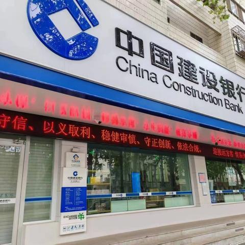 建行济宁建设路支行开展消防演练活动