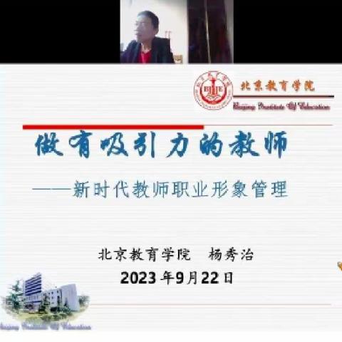 大崔庄镇三岭幼儿园参加迁安大讲堂培训活动总结