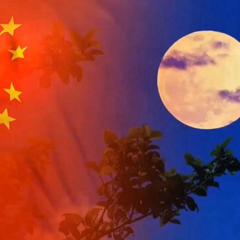 【游戏成果展示】——甘井镇中心幼儿园大一班室内游戏《我为祖国举大旗》