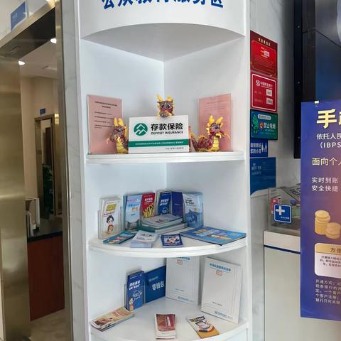 民生银行惠安支行关于开展反假货币宣传工作活动总结