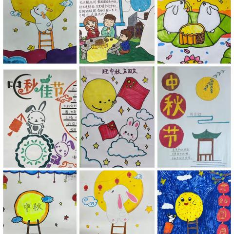 青山小学“花好月圆迎中秋，浓清暖意承传统”——2023年中秋节主题活动