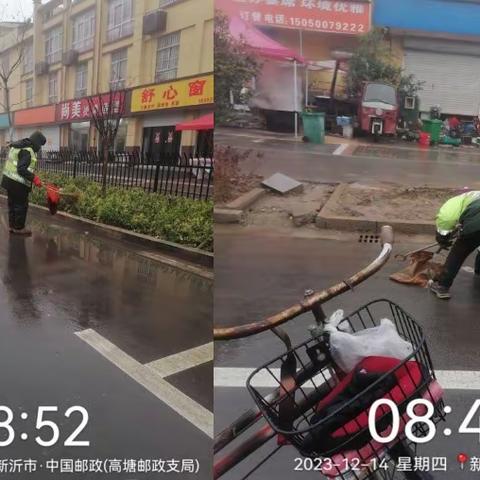 风雨中的坚守  ——致敬环卫工人