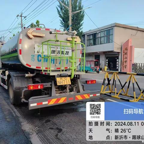 面对高温天气，保洁员们依旧坚守道路保洁一线——从不"缺席"