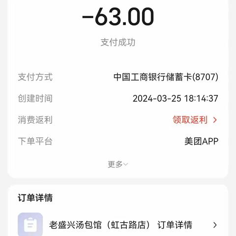 牛宝日志（二）