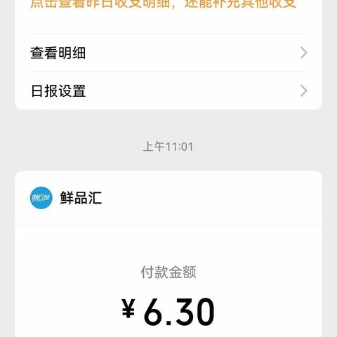 牛宝日志（三）