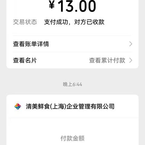 牛宝日志（四）