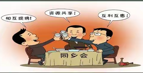 扬传统清风 过廉洁端午