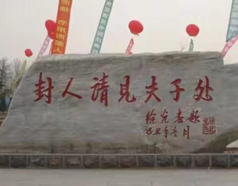 【徒步重走夫子路，请见书院拜先师】文化寻根研学营报名通知：