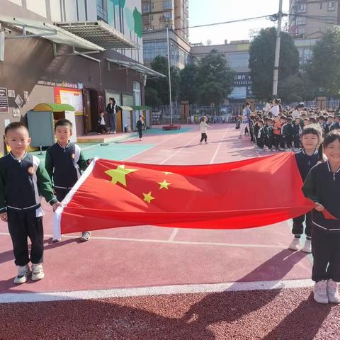 红旗飘飘🇨🇳——平坝区安平街道第一幼儿园升旗仪式