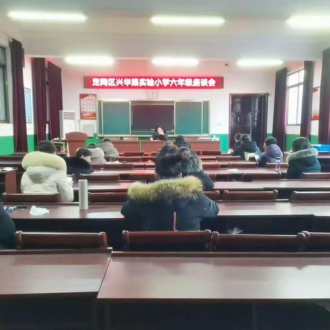 早谋划 抓落实 促成长——定陶区兴华路实验小学六年级座谈会及假期安排