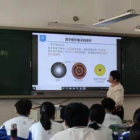 以听促教，教学相长 ——2024博雅学校初中化学组讲课活动