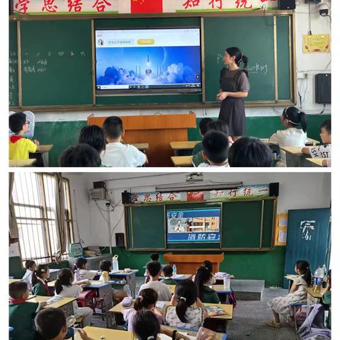 安全与健康同行——五都小学开展“开学第一课”系列活动