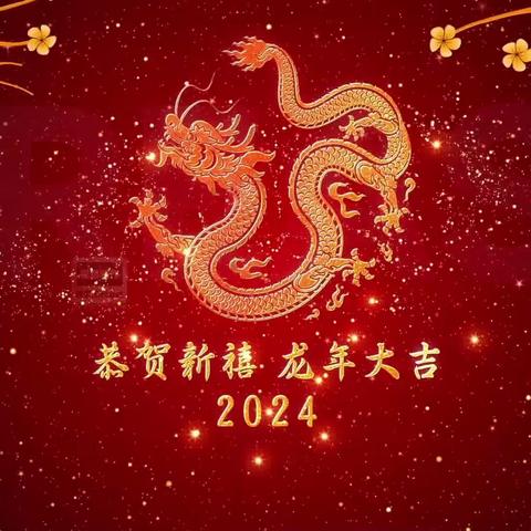 大观支行开展2024年春节慰问