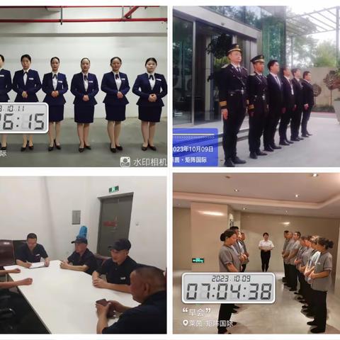 【蓝盛物业】矩阵国际物业服务中心2023年10月第二周