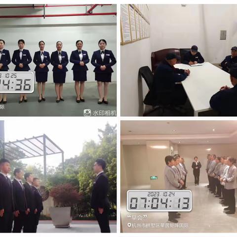 【蓝盛物业】矩阵国际物业服务中心2023年10月第五周