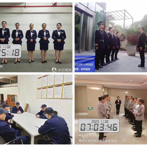 【蓝盛物业】矩阵国际物业服务中心2023年11月第二周