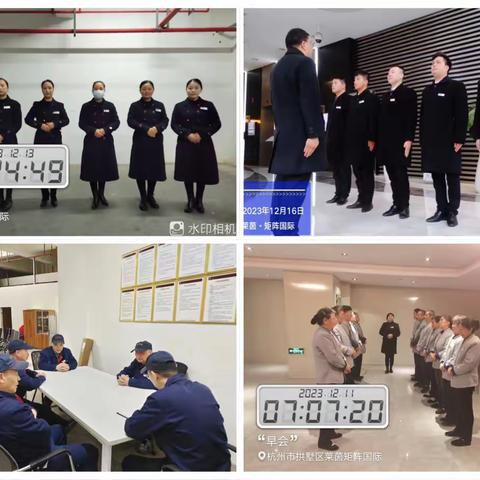 【蓝盛物业】矩阵国际物业服务中心2023年12月第三周