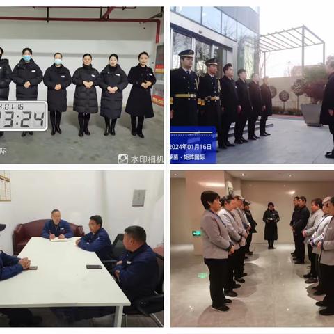 【蓝盛物业】矩阵国际物业服务中心2024年1月第4周