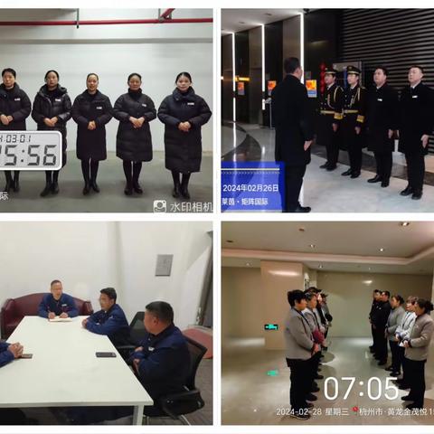 【蓝盛物业】矩阵国际物业服务中心2024年3月第1周