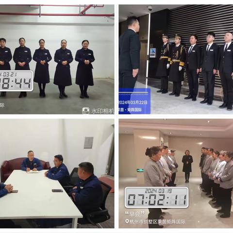 【蓝盛物业】矩阵国际物业服务中心2024年3月第4周