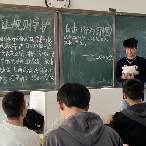 高二3班金石可镂持之以恒