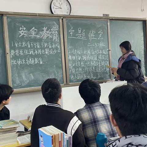 高二3班安不忘危，时刻警惕