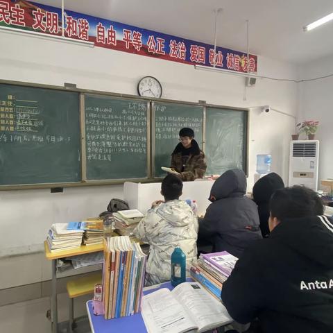 高二（3）班财运亨通，庆新年，万事顺意，笑欢颜