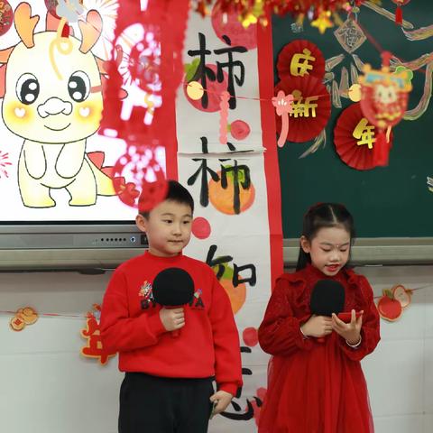 “童心绽放，喜迎元旦” 西安雁塔融侨小学 一年级四班元旦联欢会