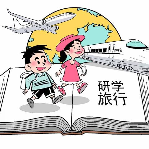 北云支小学研学之旅一一参观山西文博会