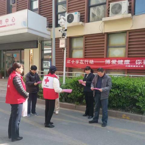 演马村开展红十字急救知识宣传活动