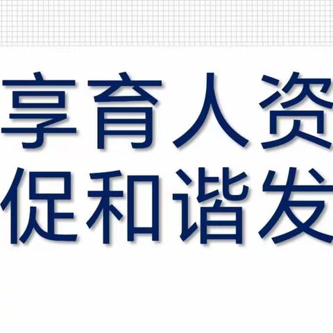 共享育人资源  共促和谐发展 ————鞍山市中小学校体育场地向社会开放工作现场会在旧堡小学召开