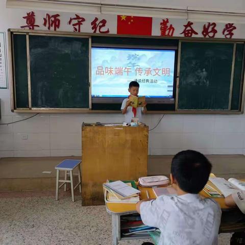 品味端午 传承文明 华村镇明生希望小学少先队端午节主题活动