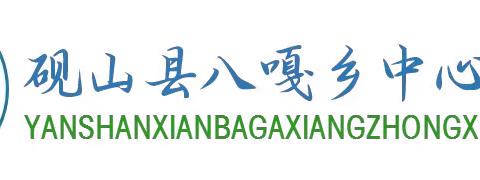 落实新课程标准  探索科学教学改革——八嘎乡中心小学开展2024年春季学期小学科学实验说课竞赛活动