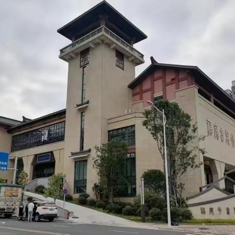 爱祖国 爱家乡  观民族文化 感民俗风情 ——福师附小六（4）中队 雏鹰小队活动 ‍