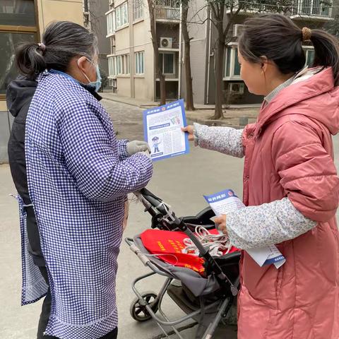 反诈宣传进社区 ﻿筑牢反诈安全网