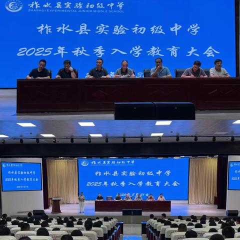 以规范为基，启初中新程 ‍——柞水县实验初级中学