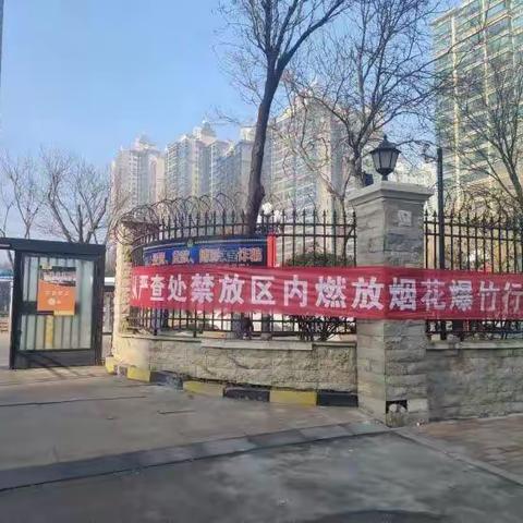 【文昌科协】文昌街道恒大绿洲第二社区开展禁止燃放烟花爆竹宣传活动