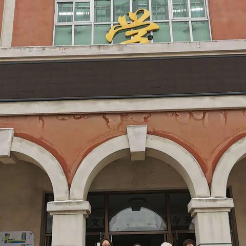 悉心指导集体教研 扬帆助力共同成长 一一一铁锋区教师进修学校专家领导深入光荣小学调研指导